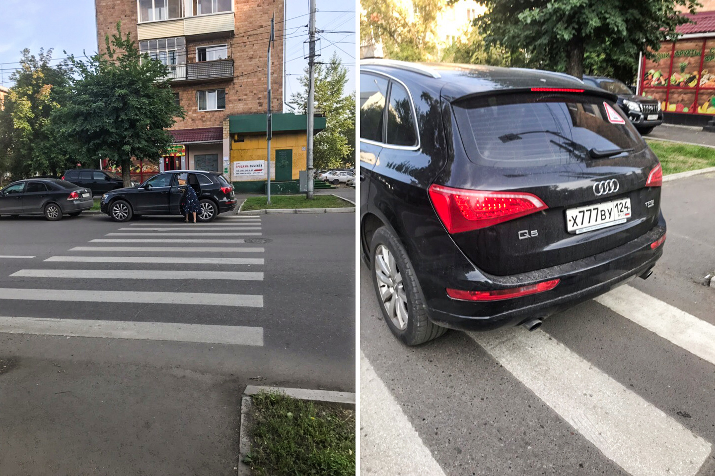 Как переходить дорогу? Просто отрасти крылья! Как переходить дорогу? Просто отрасти крылья!