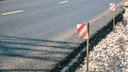 Жителей Самарской области попросили оценить качество ремонта автомобильных дорог