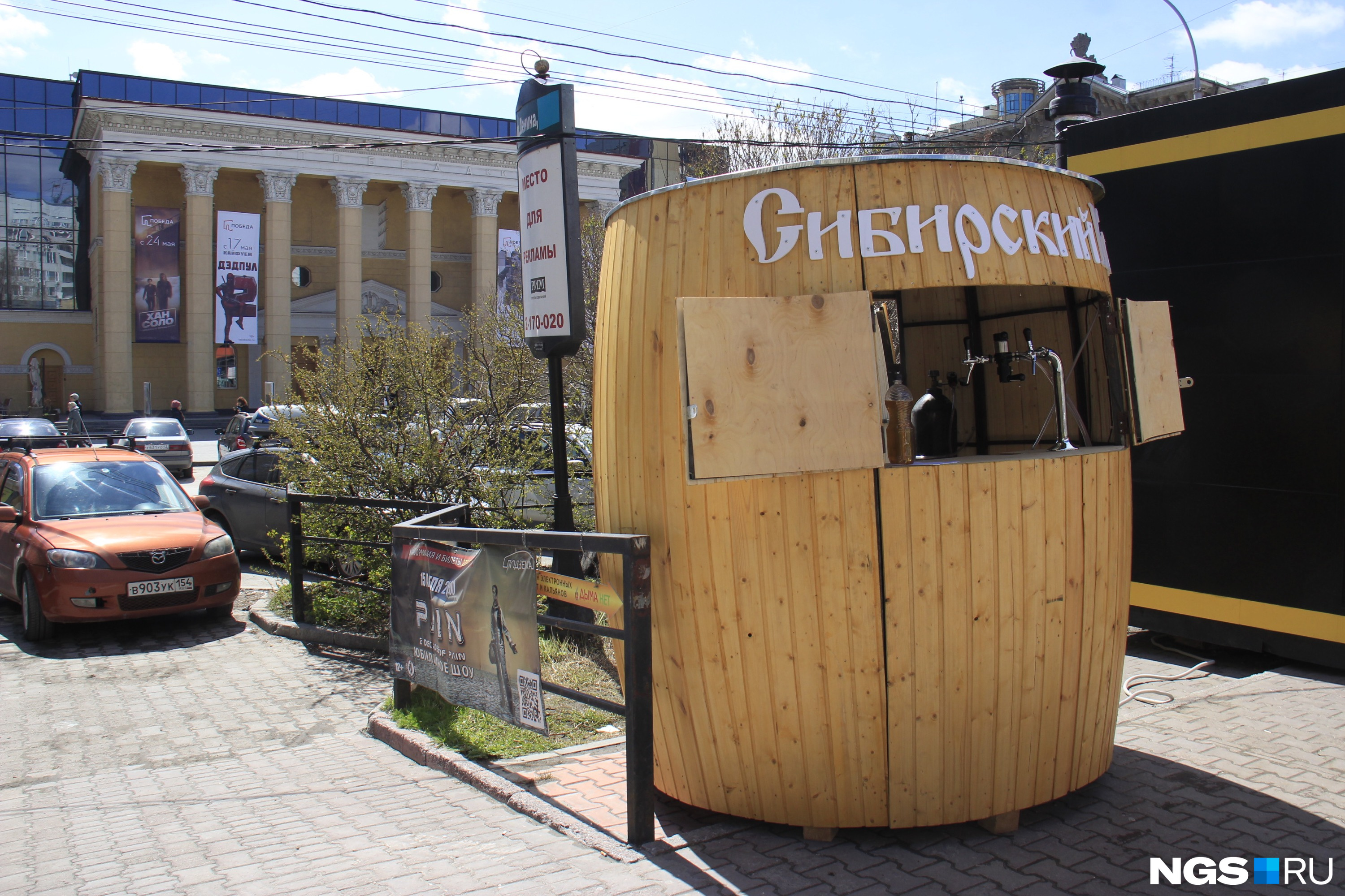 Огромные бочки появились в людных местах по всему городу