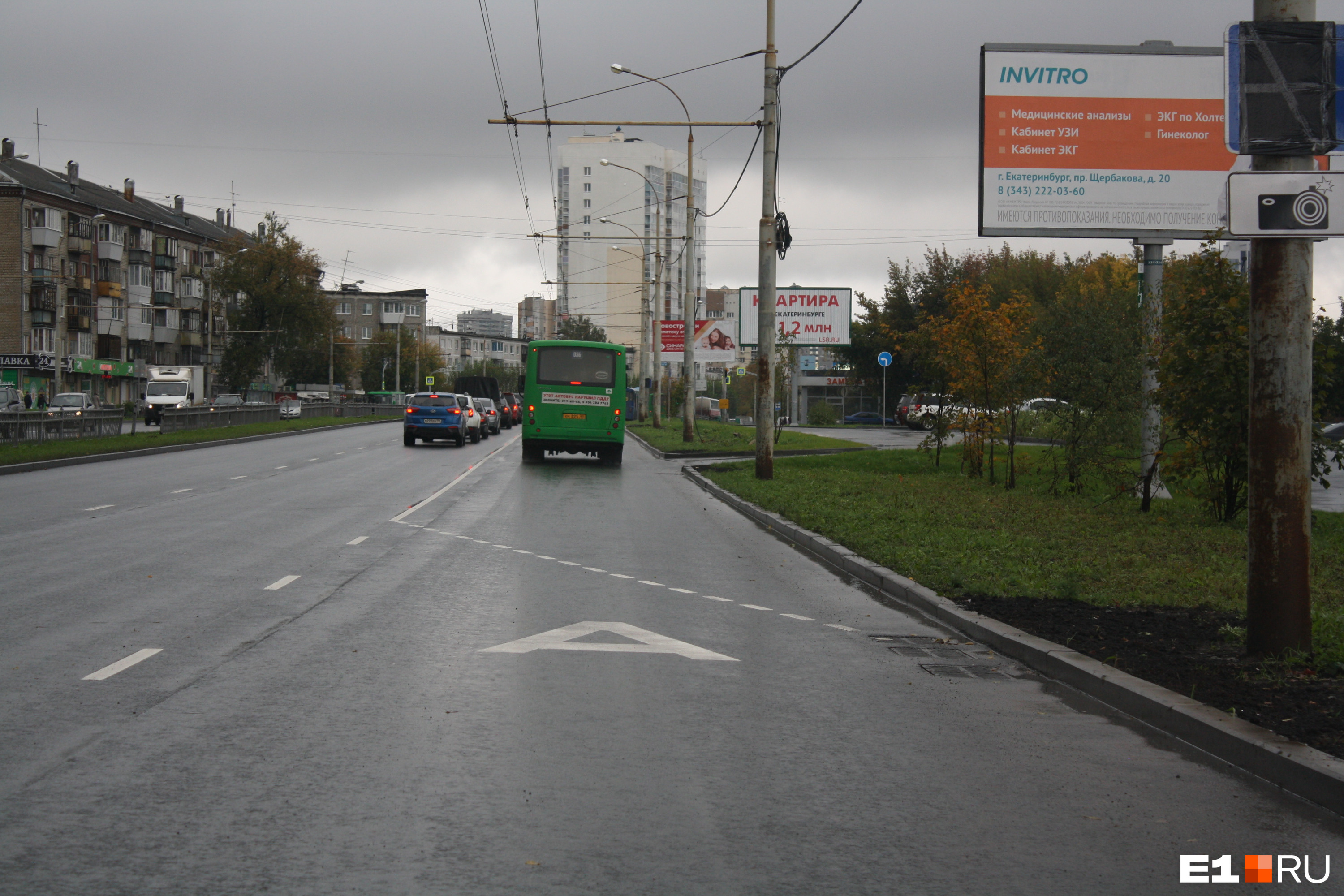 Готово екатеринбург. Выделенные полосы на Щербакова Екатеринбург. Выделенная полоса на Борисовке в Мытищах. Выделенная полоса на Щербакова фото.