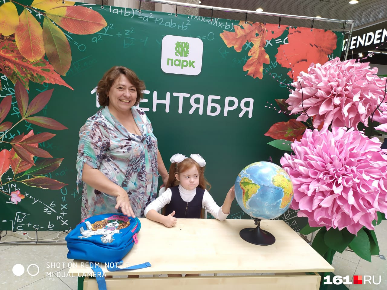 8-летняя ростовчанка с синдромом Дауна пошла в обычную общеобразовательную  школу. Ее мама рассказала, как приняли ее дочку учителя и одноклассники -  16 октября 2019 - 161.ru