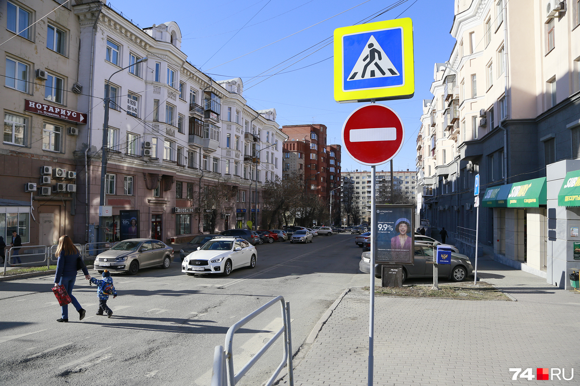 Но въехать на Пушкина со стороны проспекта Ленина теперь нельзя: на это указывают еще блестящие знаки
