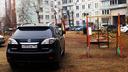«Я паркуюсь как чудак»: Lexus 003 против детских качелей