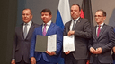 Мэр Ярославля получил в Германии почётную грамоту: за что