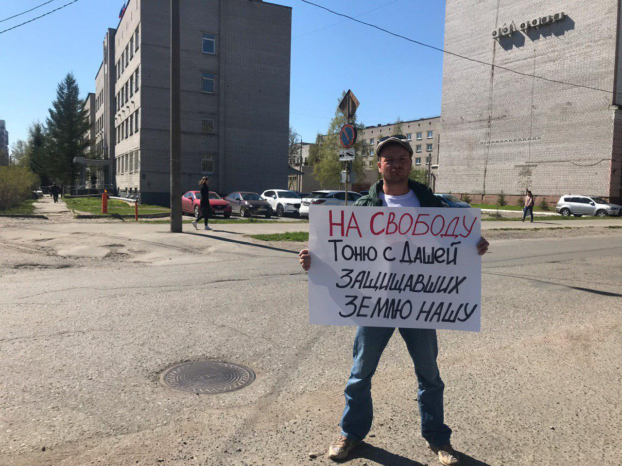 Активист Алексей Ганичев, ранее тоже оштрафованный за 7 апреля, встал в одиночный пикет перед зданием суда Активист Алексей Ганичев, ранее тоже оштрафованный за 7 апреля, встал в одиночный пикет перед зданием суда