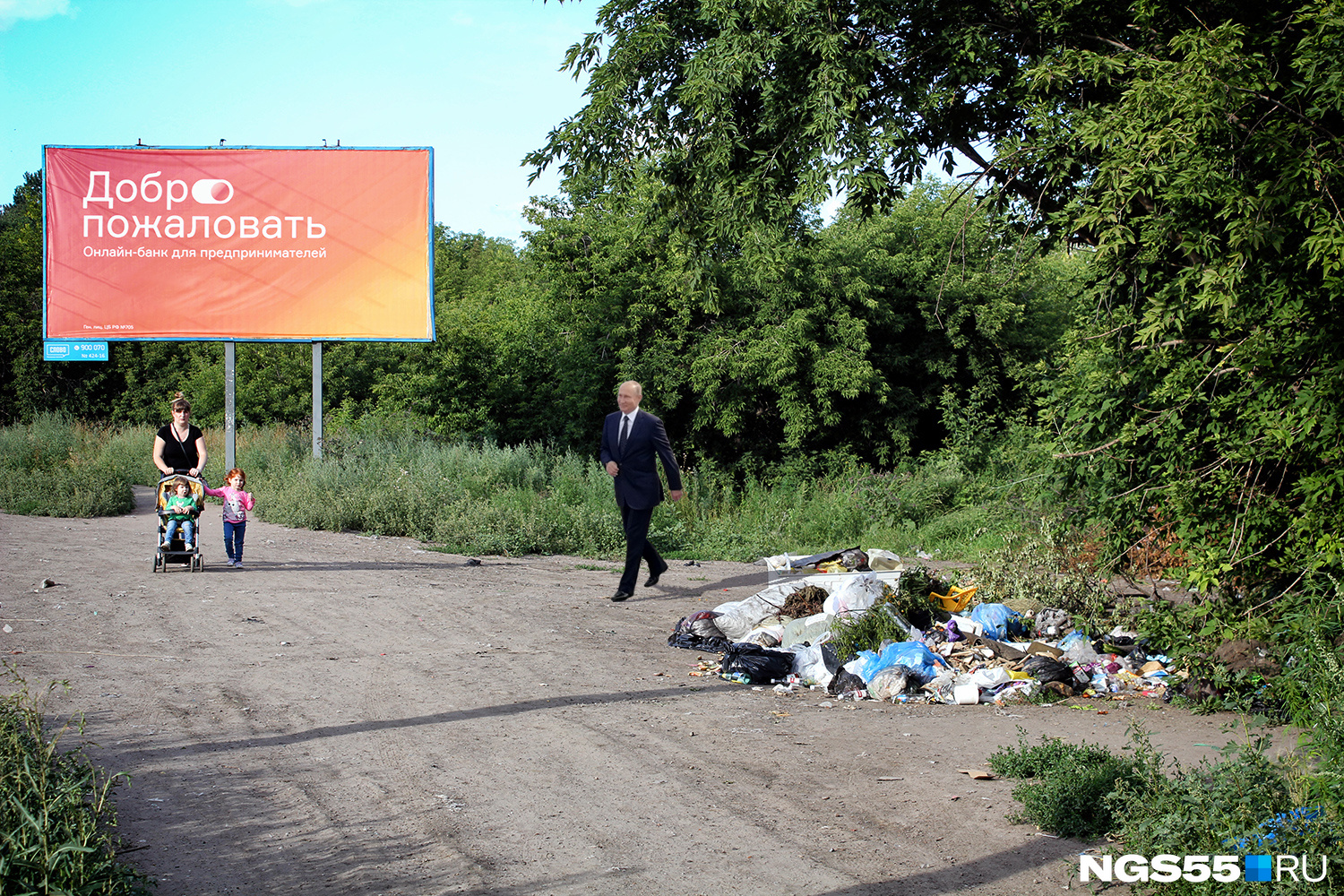 Работа старый кировск