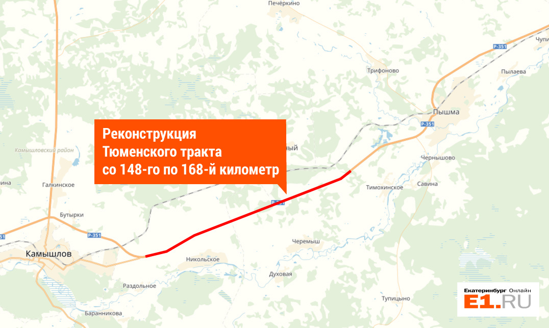 Карта платон тюменская область