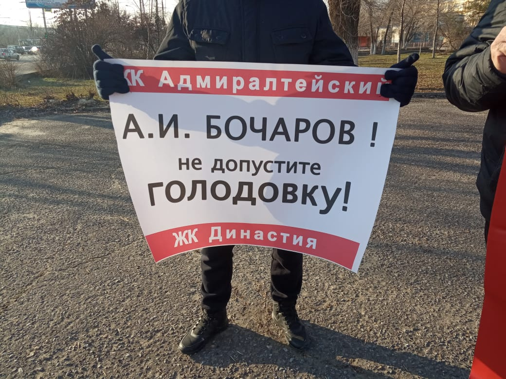 Дольщики «Адмиралтейского» просят губернатора не допустить крайних мер Дольщики «Адмиралтейского» просят губернатора не допустить крайних мер