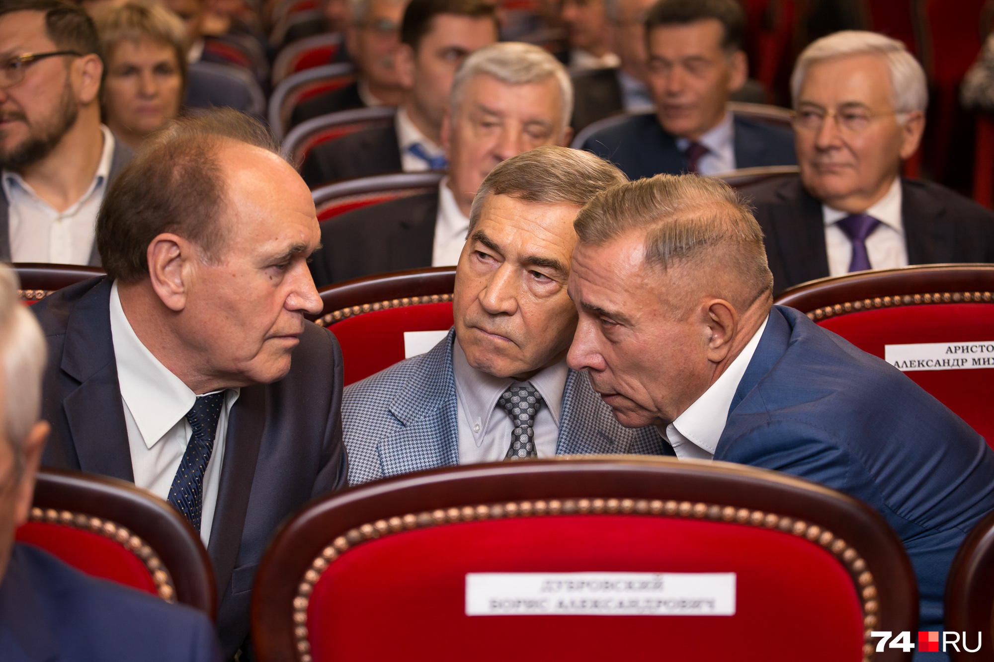 Вячеславу Скворцову, Вадиму Соловьёву и Александру Аристову есть о чем поговорить Вячеславу Скворцову, Вадиму Соловьёву и Александру Аристову есть о чем поговорить