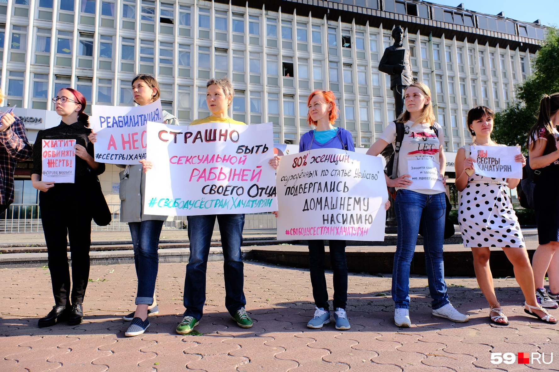 На фото Юлия Бабинцева стоит с плакатом, что 80% женщин подвергаются домашнему насилию