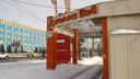 Больше не веселит: старейшее автокафе Новосибирска закрывается