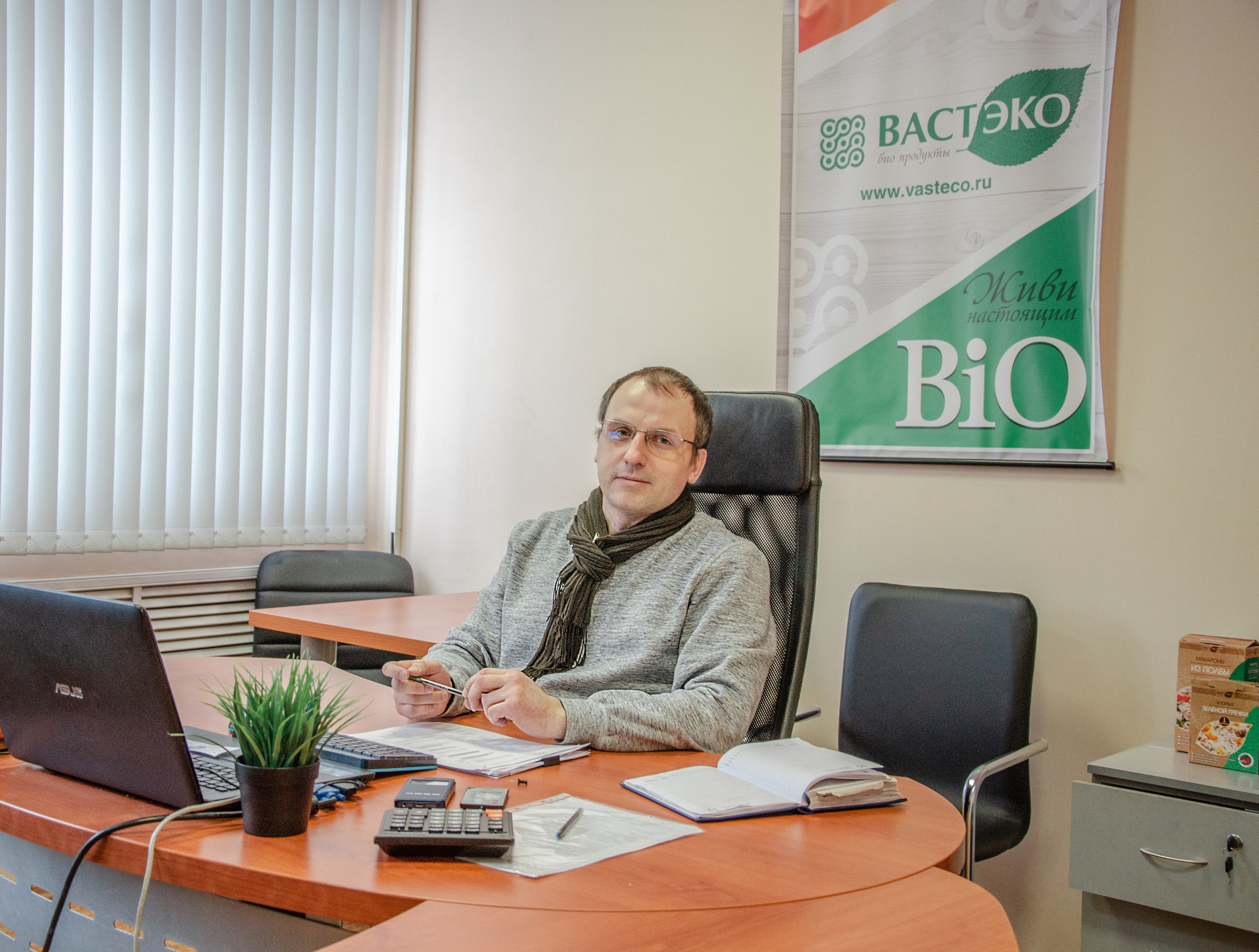 Исполнительный директор компании ВАСТЭКО Дмитрий Андреев.