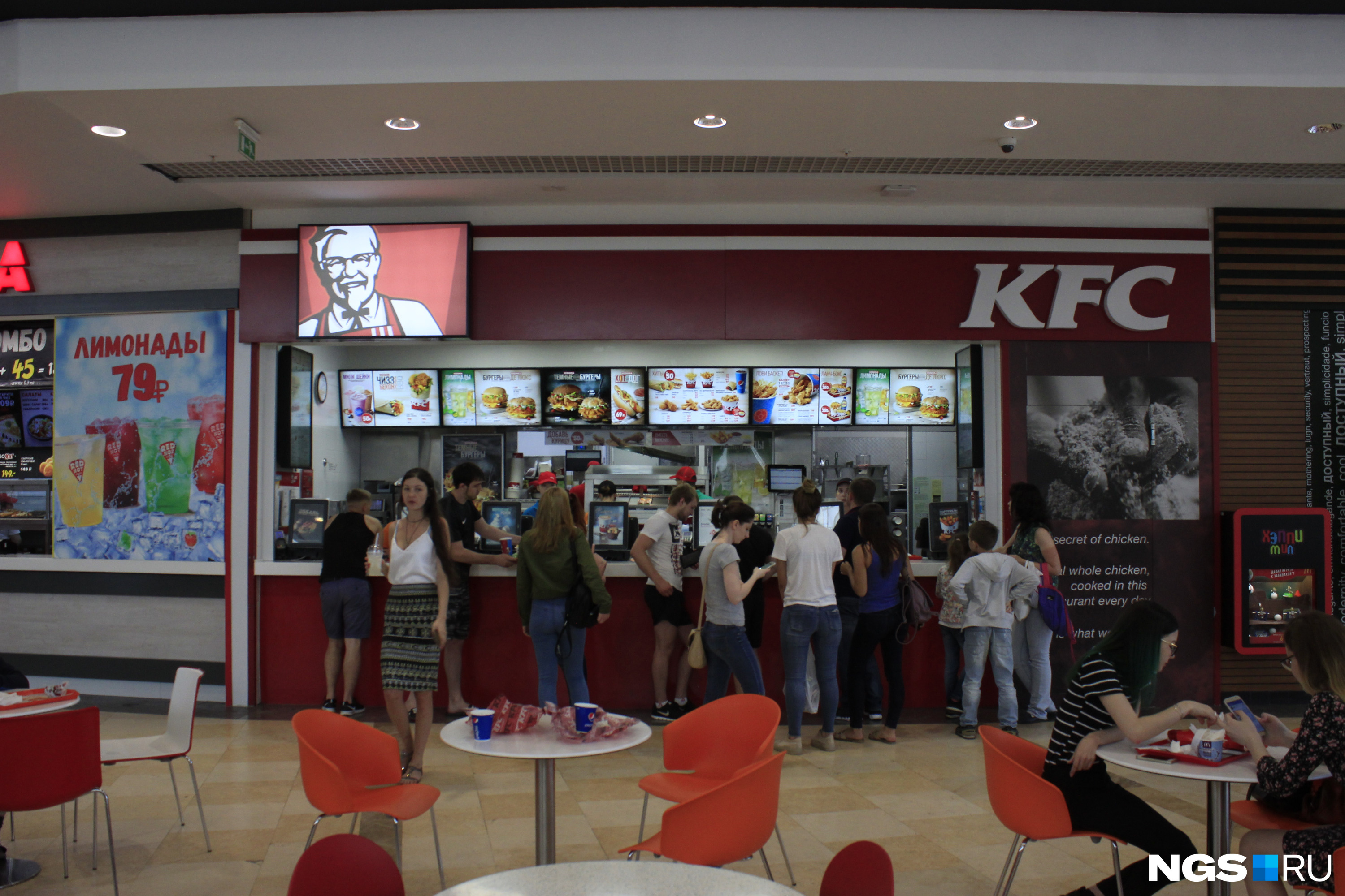 Самая крупная сеть стационарного фастфуда в Новосибирске — американская KFC