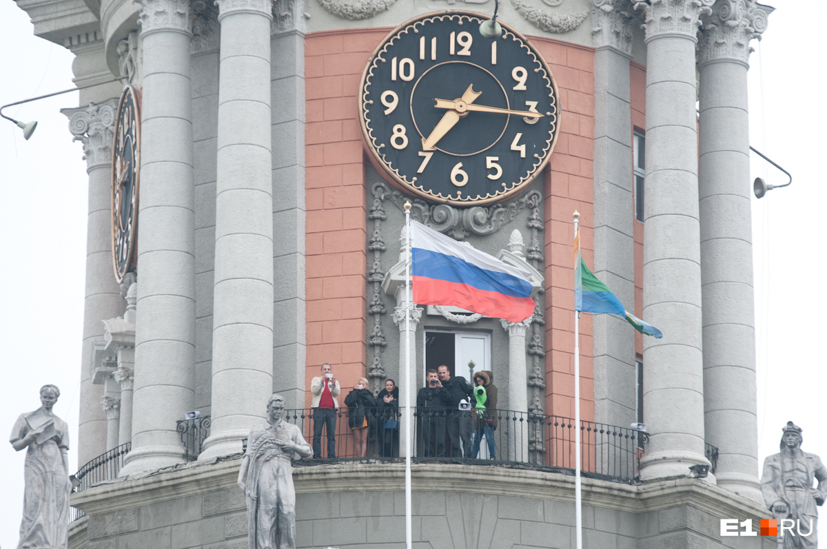 Екатеринбург часы