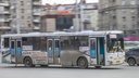 В Новосибирске водитель автобуса прочитал пассажирам стихи