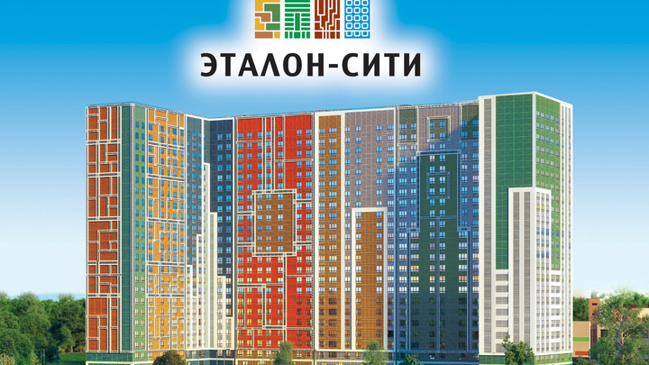 ГК "Эталон" дарит новогодние скидки на квартиры в Москве и Санкт-Петербурге