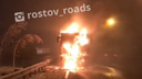 Замкнуло проводку: на въезде в Ростов посреди дороги загорелась фура