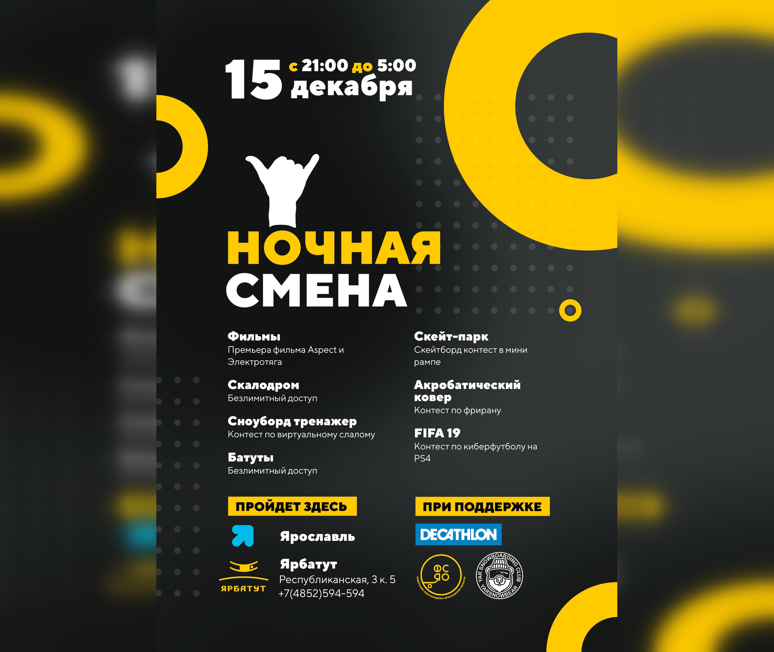 ночная смена махачкала. ночная смена махачкала. ночная смена махачкала. ночная смена фильм 2018 анна михайловская. кадры из фильма ночная смена.