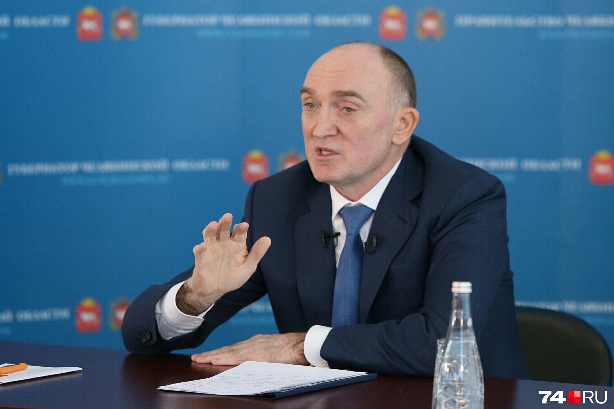 По словам губернатора, с доходами у Челябинской области полный порядок