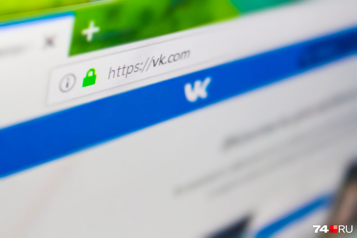 Недавно соцсеть «ВКонтакте» дала возможность пользователям закрывать страницу