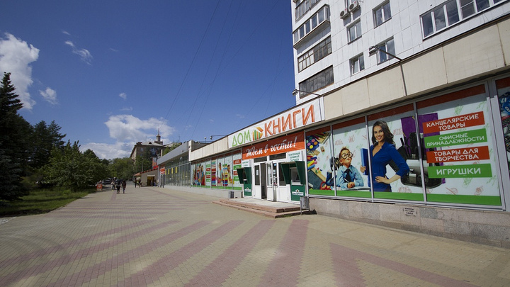 В Минимущества объяснили, почему в центре Челябинска выселяют старейший книжный магазин
