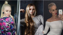 Неоновые чёлки и русалочьи локоны: 10 тюменок в Instagram, чьи причёски всегда приковывают взгляды