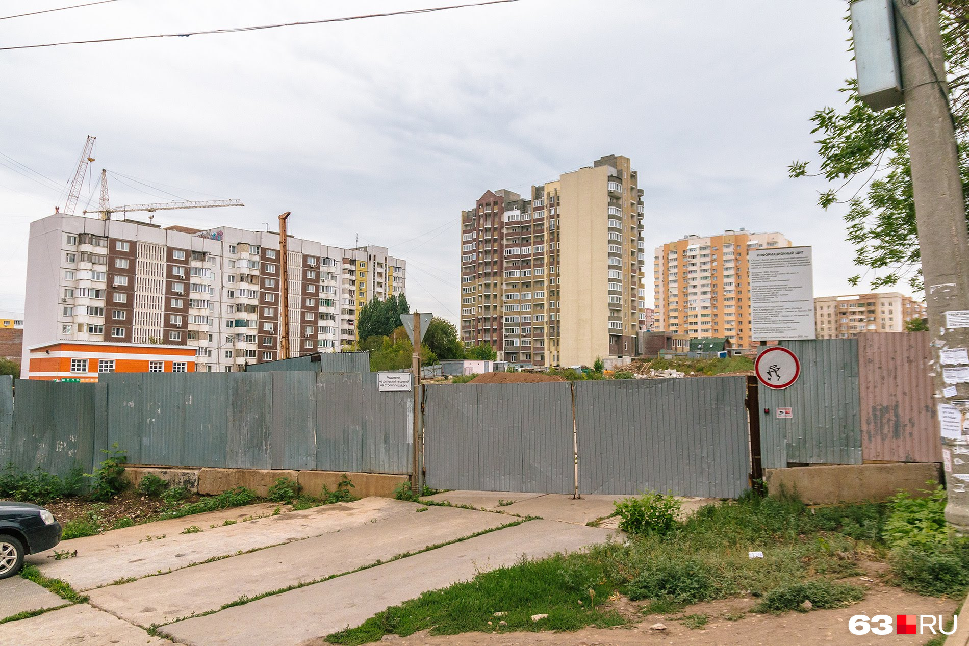 Рекорд застройщик самара. Volga Mile Самара застройщик. Площадки для новостроек Самара адреса.