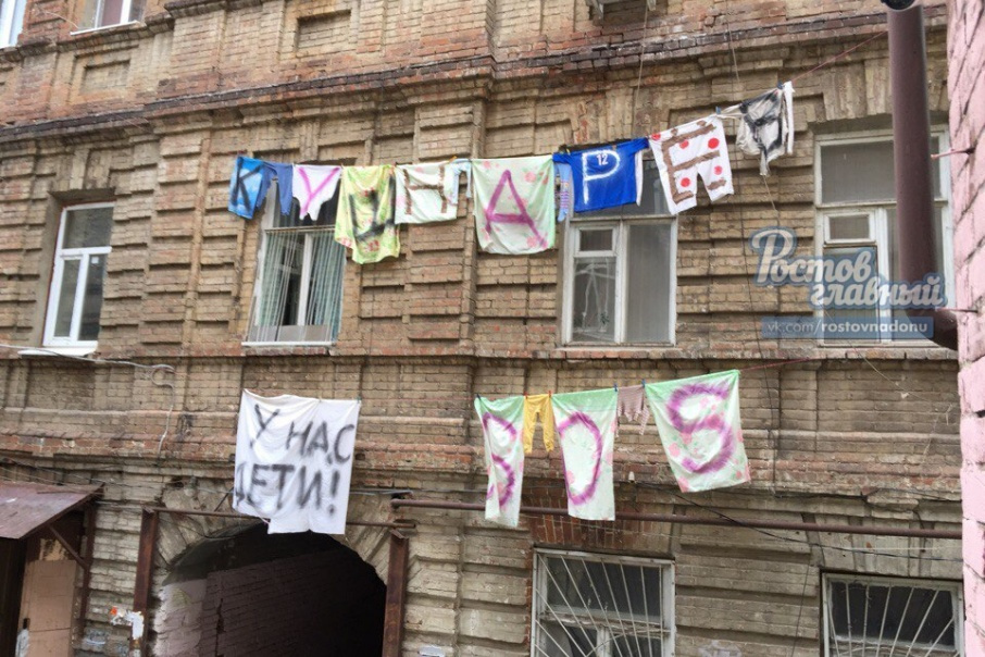 Такая растяжка появилась на доме № 7 на Суворова Такая растяжка появилась на доме № 7 на Суворова