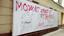 «Будет диктовать свои условия губернатору»: волгоградский НЭТ хотят уничтожить и сделать новый театр