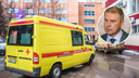 Директор самарской скорой помощи признал, что передача автопарка на аутсорсинг — риск