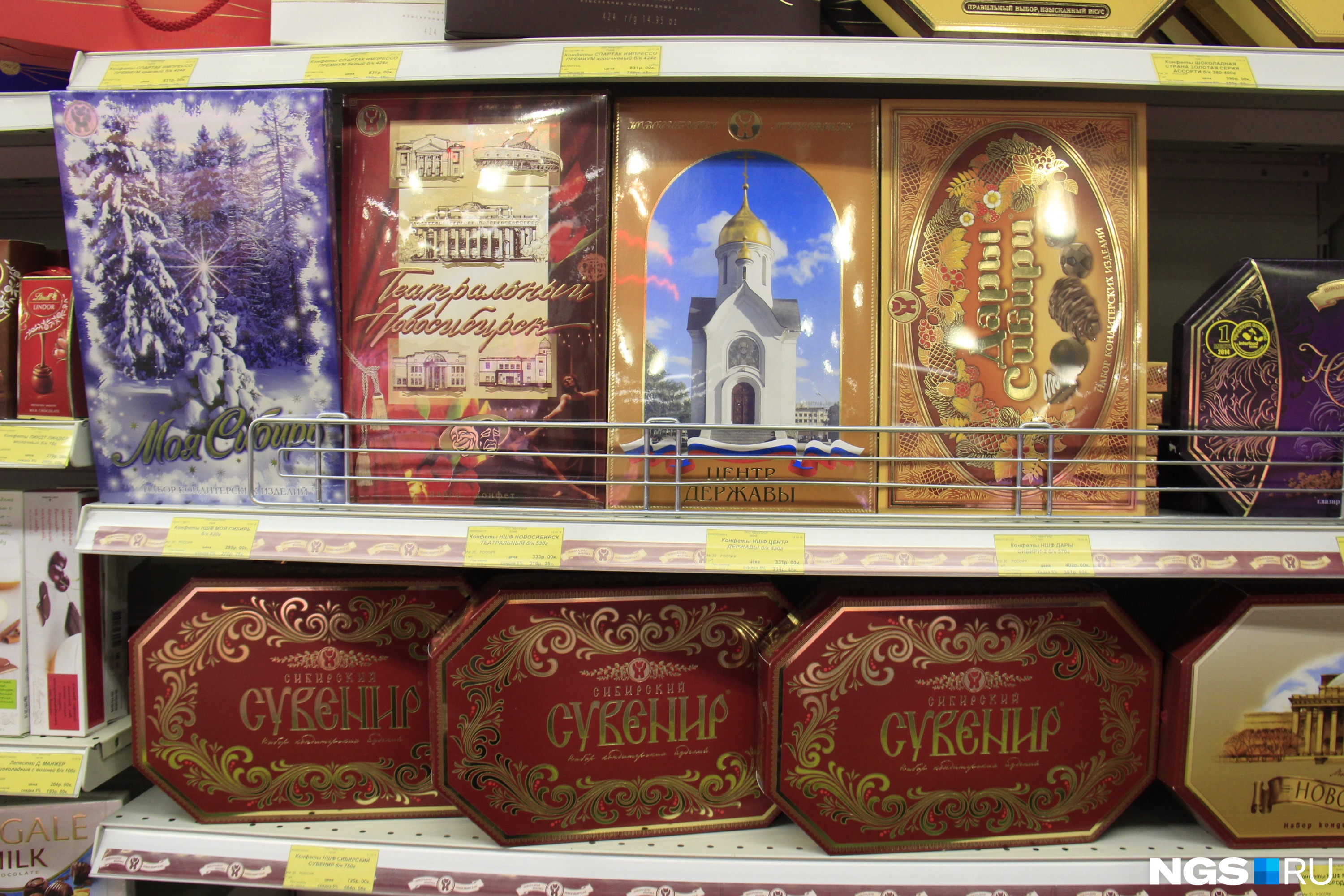 Наборы местной «Шоколадки» — традиционный сувенир 