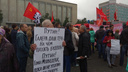 Тысячи недовольных новосибирцев вышли на митинг против пенсионной реформы