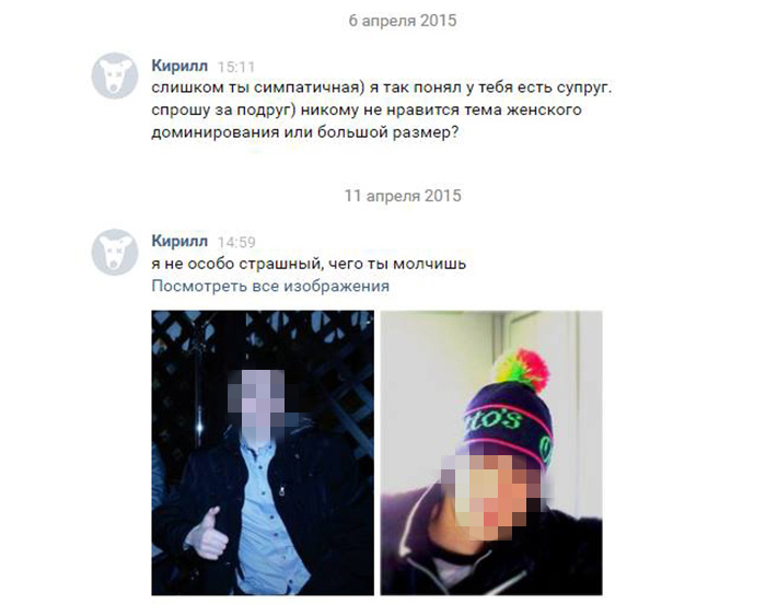 «Ты слишком симпатичная, да и я не особо страшный» «Ты слишком симпатичная, да и я не особо страшный»