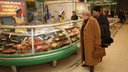 Цены в Новосибирской области пошли вниз первый раз с начала года