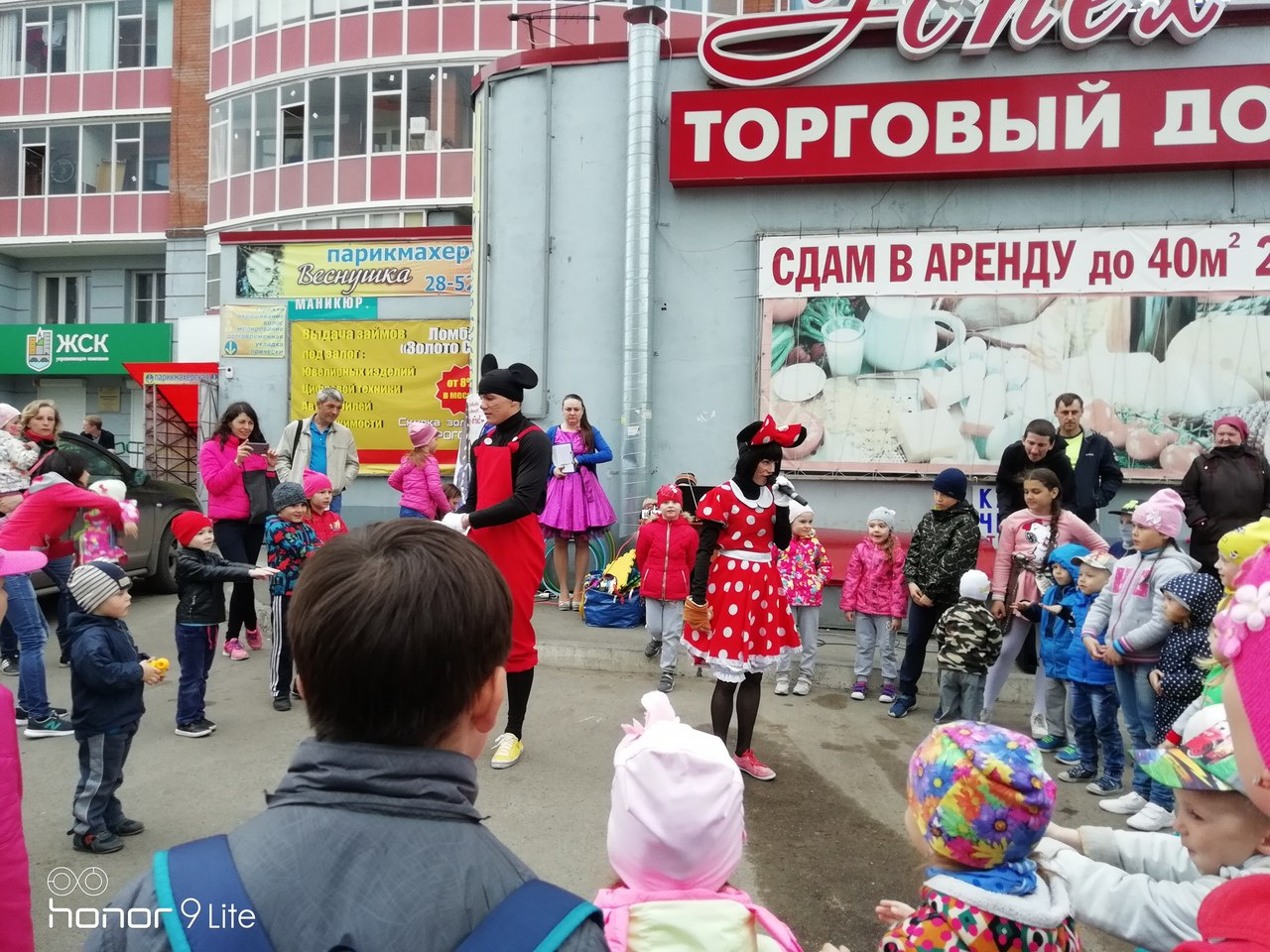 Фото группы «Наш мк. Солнечный. Красноярск» Фото группы «Наш мк. Солнечный. Красноярск»