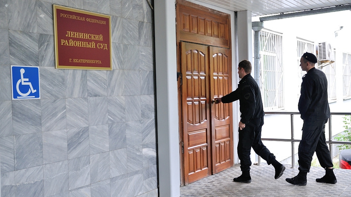 В Екатеринбурге судят банду мошенников, которые устраивали подставные ДТП с иномарками