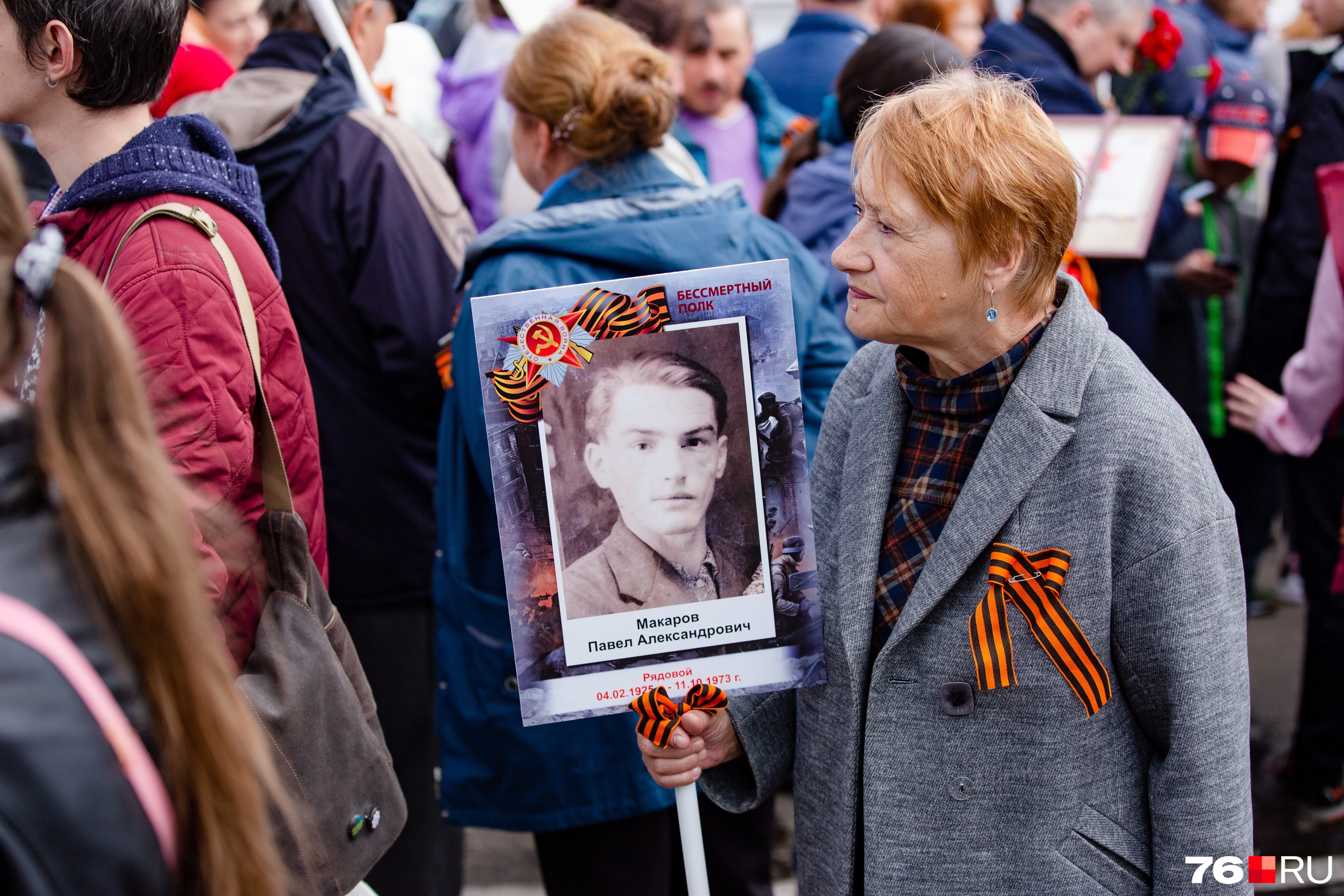 Идут бессмертные полки