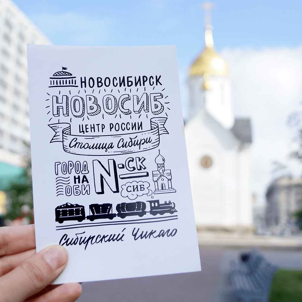 Ещё девушка планирует отразить на открытках знаковые места в городе — например, улицу Богдана Хмельницкого или завод Чкалова