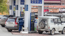 В Новосибирске резко подорожал бензин