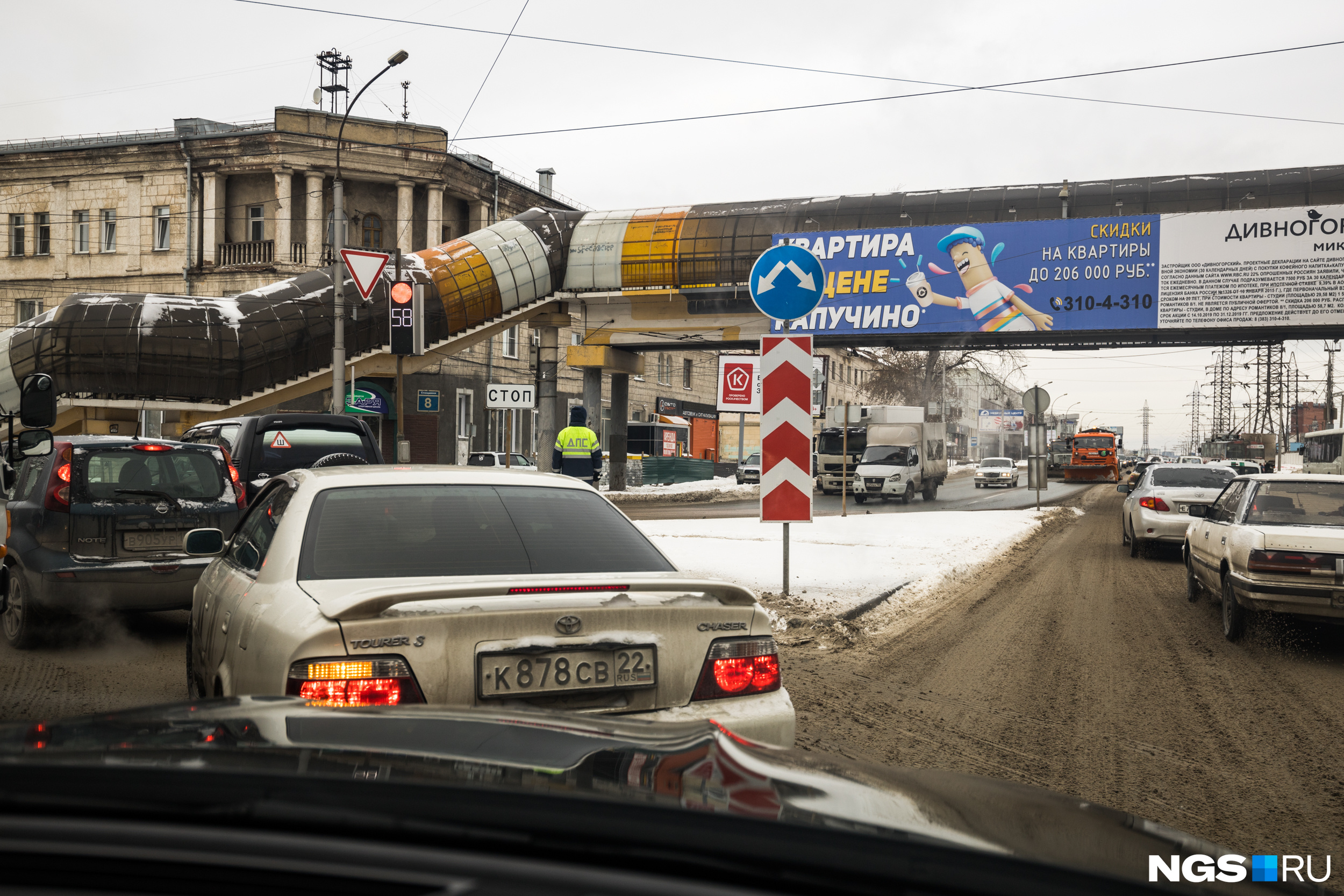 Подставные аварии на кольцах в Новосибирске 29 ноября 2019 - 3 декабря 2019  - НГС