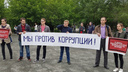 Сторонники оппозиционера Навального готовят акцию протеста в Кургане
