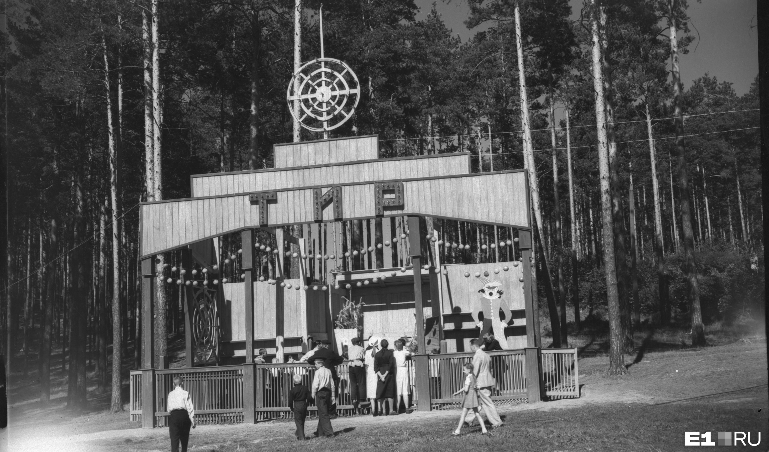Тир в Центральном парке культуры и отдыха. 1948 год Тир в Центральном парке культуры и отдыха. 1948 год