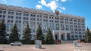 В Самарской области утвердили новую структуру регионального правительства