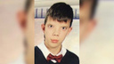 В Новосибирске пропал 15-летний школьник в очках и с камуфляжным рюкзаком