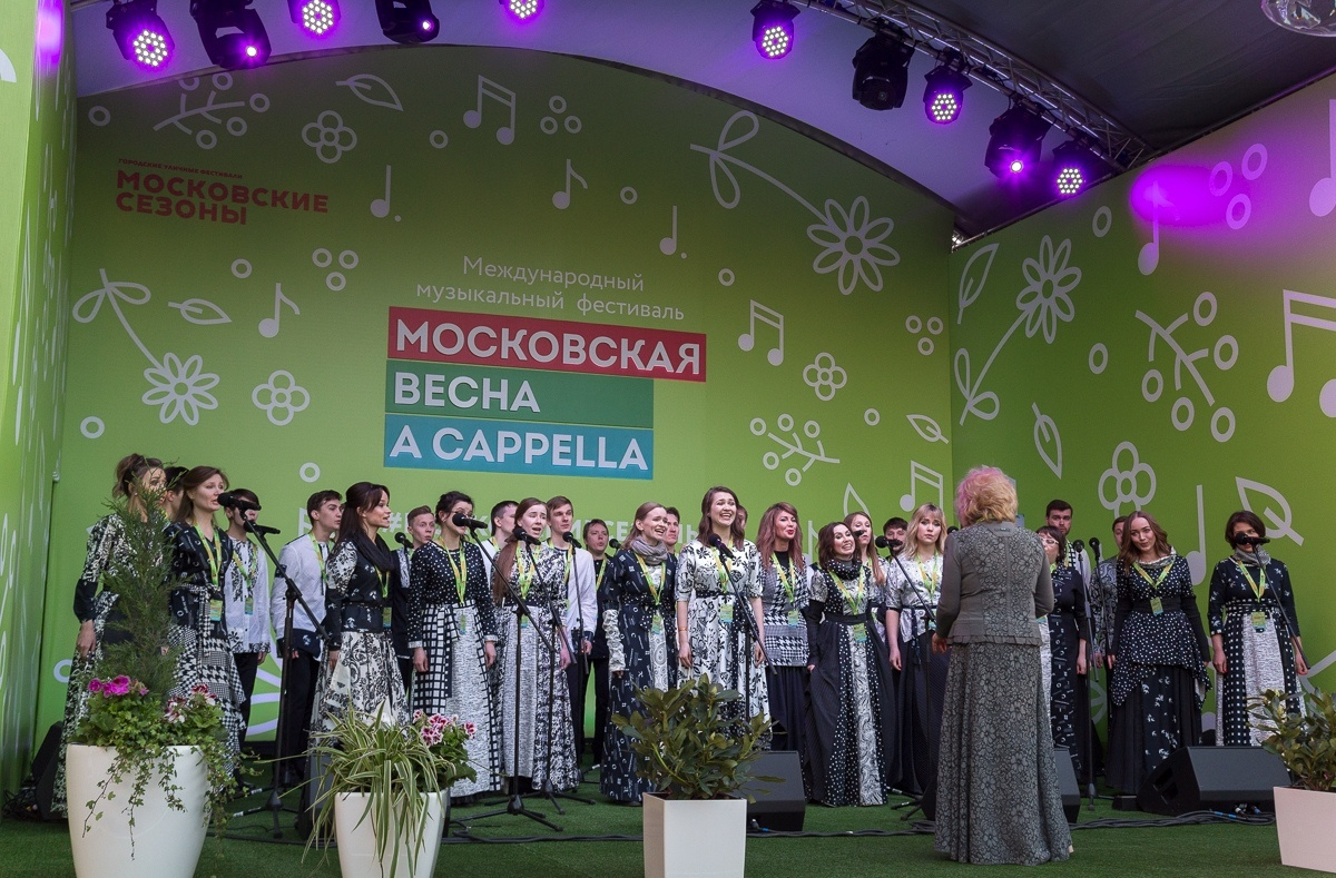 академический хор «млада» г. пермь. пермь. академический хор «млада» г. хор млада пермь.