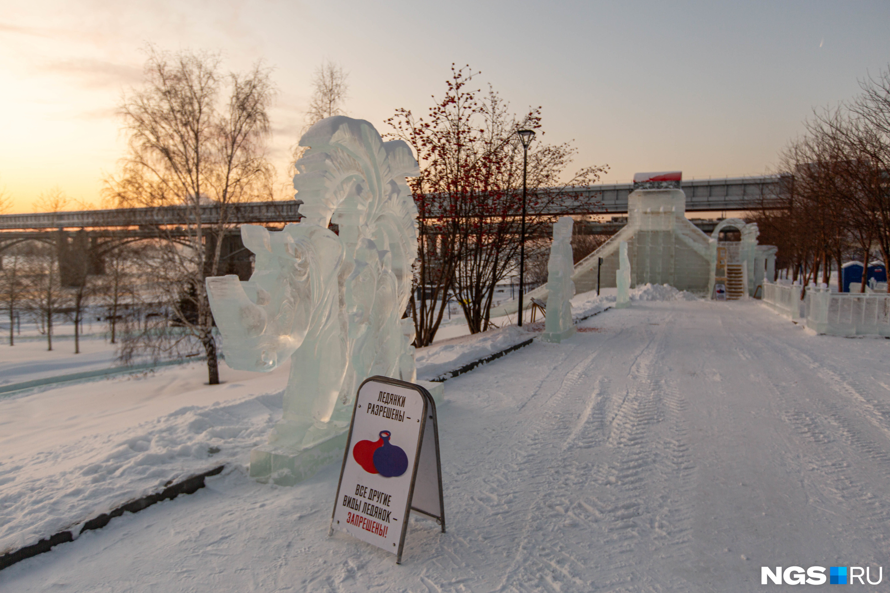 ледовый городок на набережной в новосибирске