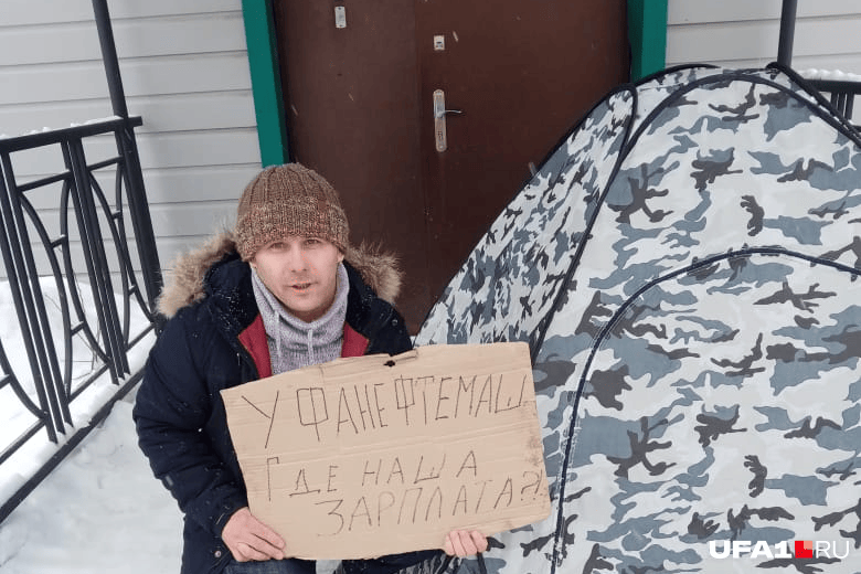 Рабочие разбили палаточный лагерь прямо перед входом в офис Рабочие разбили палаточный лагерь прямо перед входом в офис