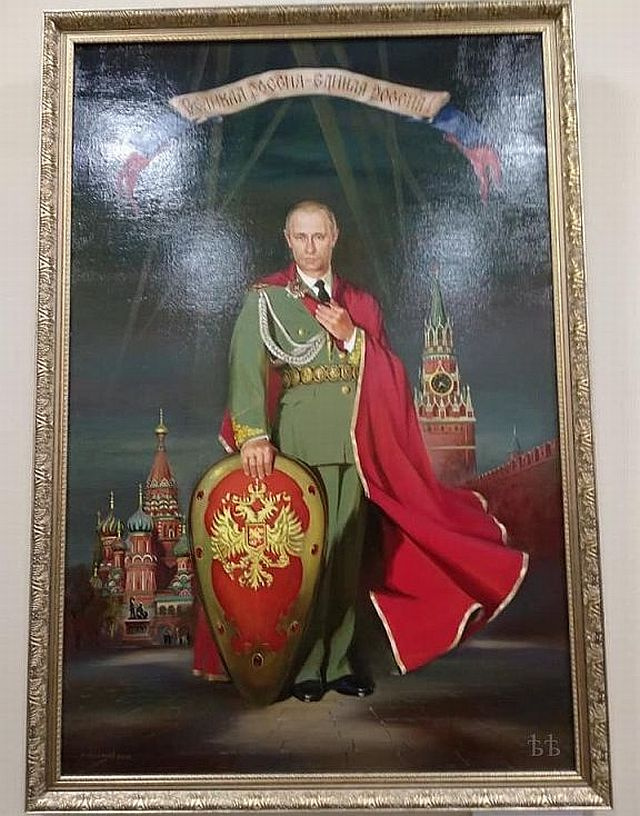 «Романтический портрет» президента России несколько дней выставляли в краеведческом музее