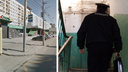 Новосибирец с мачете в руках встретил полицейских, пришедших для обыска