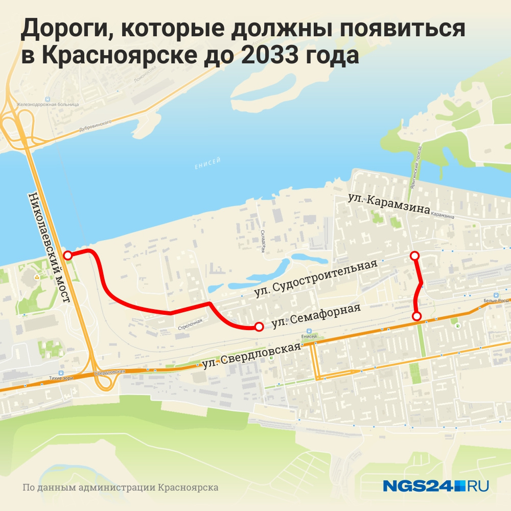 Николаевский мост красноярск схема движения